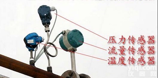 <em>饱和蒸汽流量计  饱和蒸汽流量计</em>  厂家