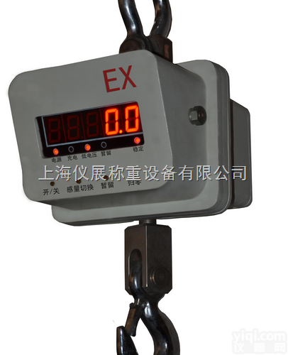 冶金<em>行业专用</em><em>防爆</em>电子吊磅秤，1t<em>防爆</em>钩子秤报价