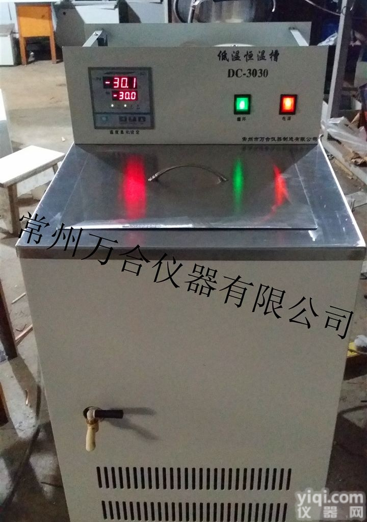 【专业生产厂家直销】DKB-<em>2010</em>高精度（<em>数显</em>）低温恒温槽 恒温槽