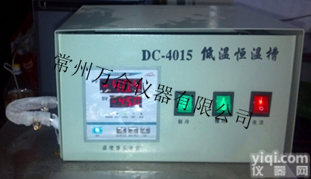 万合仪器【厂家直供】DC-6高精度数显低温恒<em>温水</em>槽 低<em>温水</em>槽 <em>立式</em>低温...