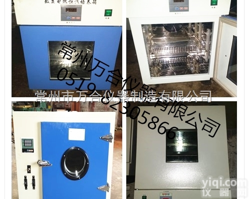 生化<em>培养箱</em> <em>恒温恒湿</em><em>培养箱</em> SPX-150/250 <em>智能型</em>触摸液晶控制...