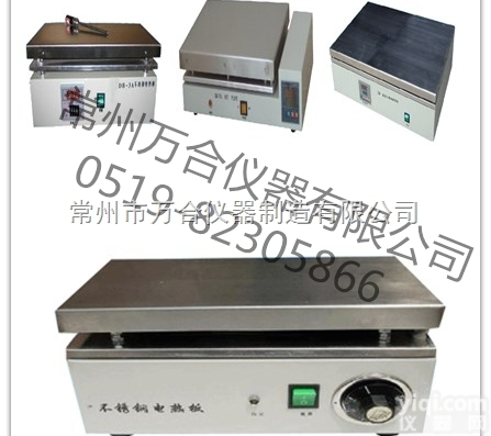 供应 250D高精度数显光照培养箱 非<em>标定</em>制 <em>实验仪器</em>设备厂家