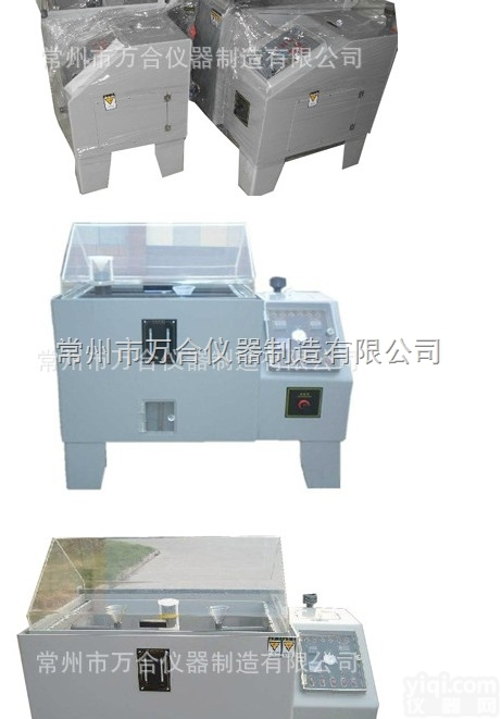 <em>生化</em><em>培养箱</em>，SPX-250B<em>数显</em><em>生化</em><em>培养箱</em> <em>培养箱</em>生产厂家 万合仪器