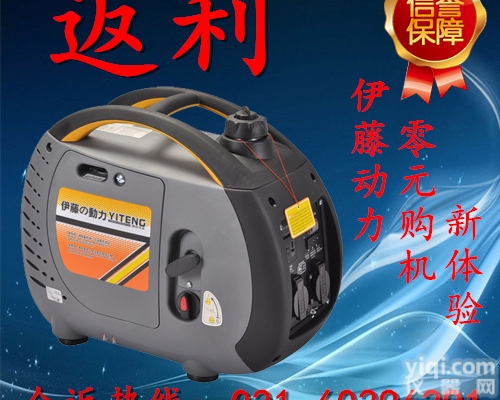 家用<em>手提式</em>小型<em>发电机</em>