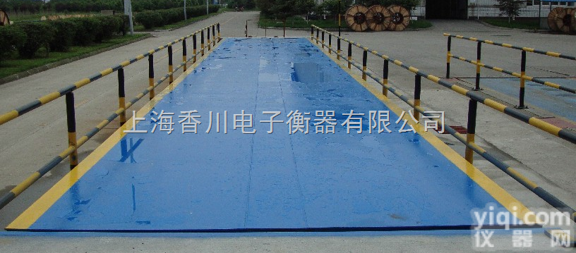 SCS  <em>耀华</em>DS8<em>数字</em>式打印磅秤，100吨汽车地磅秤价格