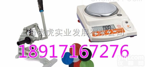 GH-AY100  按压式<em>圆盘</em>取样器（<em>手压</em>式<em>圆盘</em>克重刀）