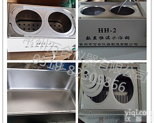 厂家直供W-201型带升降<em>水浴锅</em> <em>多功能</em><em>水浴锅</em> 油浴锅价格 型号