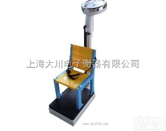 RGZ-50型  RGZ-50型<em>儿童</em>秤,指针式带座椅<em>儿童</em>秤,<em>机械</em>式<em>儿童</em>秤