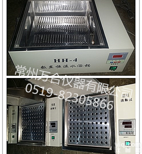 万合 消解仪 <em>恒温</em><em>消解器</em> 电热消解仪 消解仪全自动 连续可调、数显控温