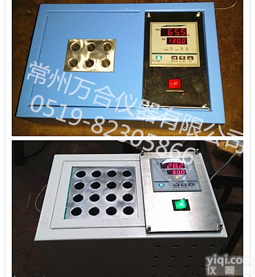 供应万合 消解仪 恒温<em>消解器</em> 微波消解仪 连续可调、<em>数显</em>控温