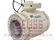 Robert Cort管线<em>阀门</em>原装<em>英国</em>