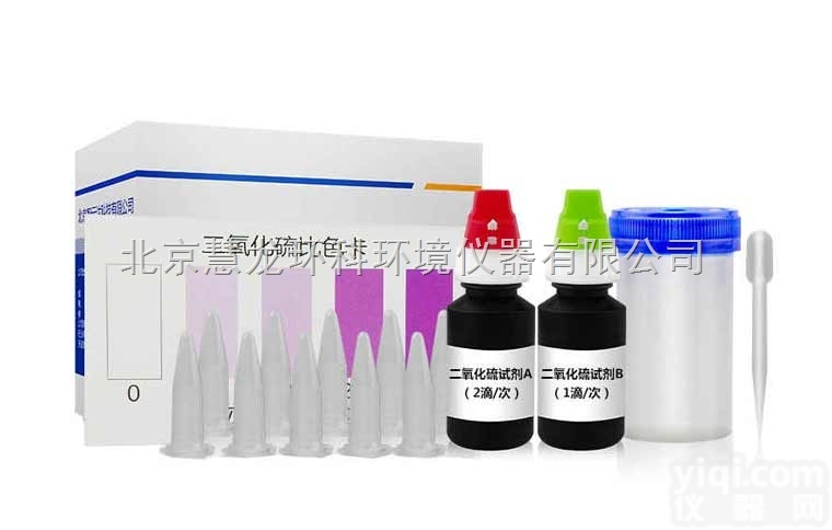 ZYD-EYHL<em>二氧化硫</em><em>速测</em>盒