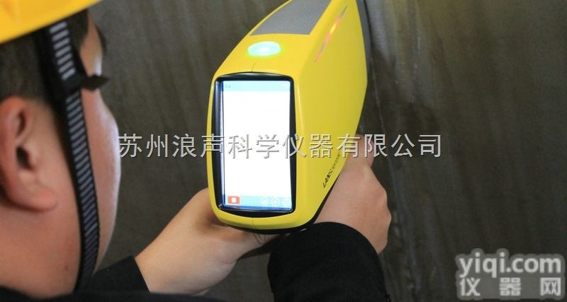 True X  浪声手持式铜合金<em>分析仪</em>，分析金属<em>元素</em>含量及<em>材质</em>鉴定