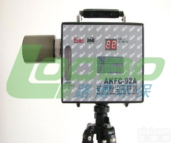 AKFC-92A  供应<em>青岛路</em>博AKFC-92A型矿用<em>粉尘</em>采样器