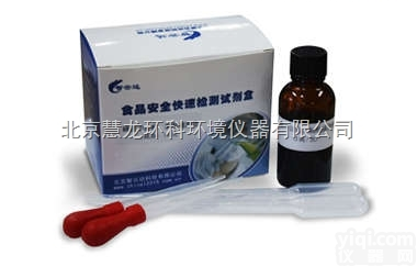 ZYD-FMDF<em>蜂蜜</em>中淀粉、<em>糊精</em><em>速测</em>盒