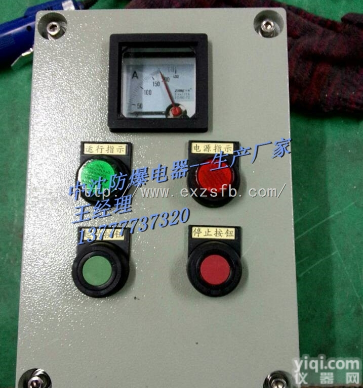 LBZ58-A2B1G  防爆操作柱防爆操作按钮<em>控制箱</em>防爆<em>就地</em><em>控制箱</em>LBZ58-A2B1G