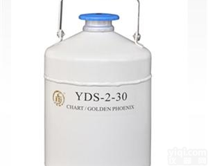 YDS-2-30  国产<em>液氮</em>罐 规格多样 运输 储存  手提便携 <em>欢迎选购</em>