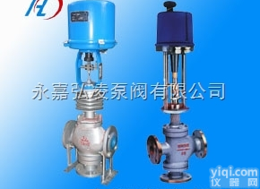 ZDLQ,ZDLX  电子式<em>电动三通</em>调节阀,<em>电动三通</em>调节阀厂家,<em>电动三通</em>调节阀