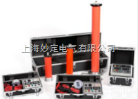 GLGF-B  超<em>轻型</em><em>干式</em>直流高压<em>发生器</em>