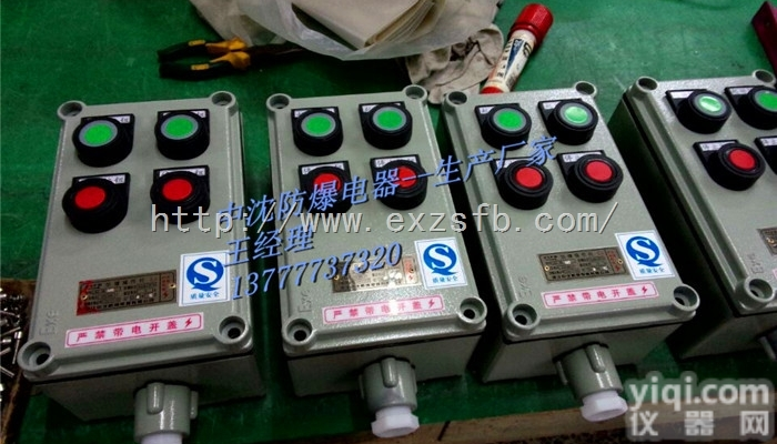 LBZ58-A2K1G  防爆操作柱防爆操作按钮<em>控制箱</em>防爆<em>就地</em><em>控制箱</em>LBZ58-A2K1G