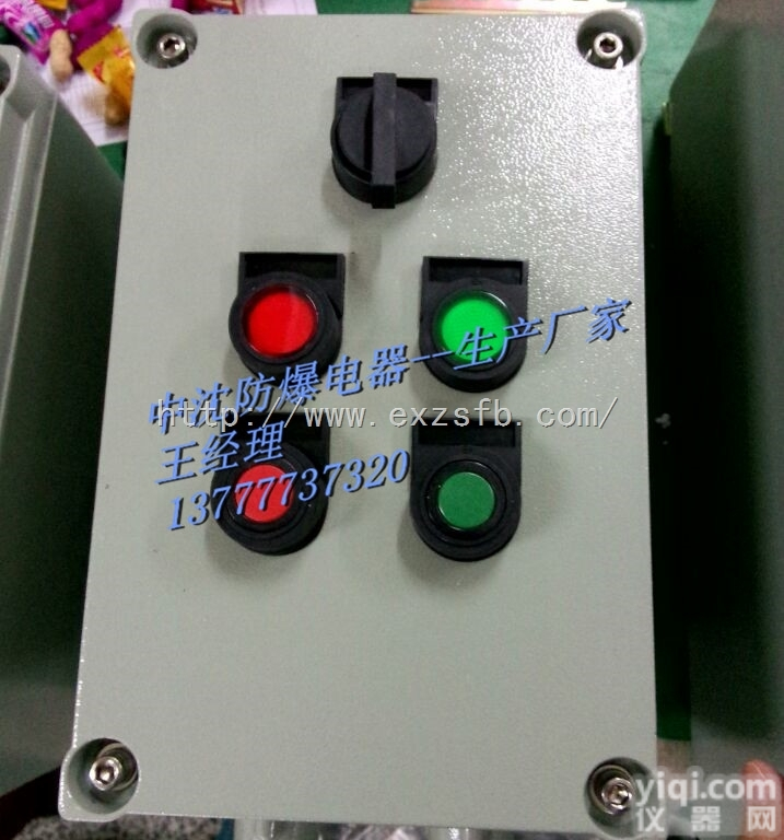 LBZ58-K1G  防爆操作柱防爆操作按钮<em>控制箱</em>防爆<em>就地</em><em>控制箱</em>LBZ58-K1G