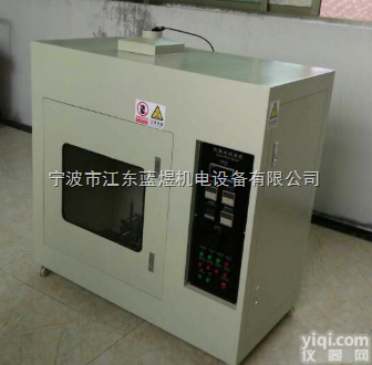 LY-<em>ZRS</em>-2  <em>灼热</em>丝<em>试验机</em>