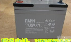 <em>12SP26</em>  山东总代理含税报价<em>意大利</em>非凡<em>12SP26</em>蓄电池