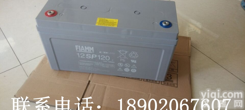 12SP55  12SP55铅酸免维护<em>蓄电池</em>  原装非凡<em>蓄电池</em>  山东<em>代理销售</em>