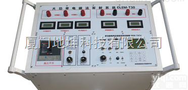 CLEM-V大功率多功能<em>电磁</em>法<em>系统</em>