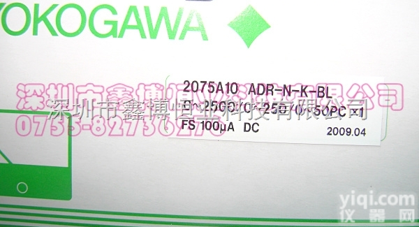 日本<em>横河</em>  精密<em>电流表</em>20810-DMF ±7.<em>横河</em>Yokoga