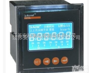 PZ72-DI  <em>直流</em><em>检测仪表</em> PZ72-DI 安科瑞 厂家直销 发货快