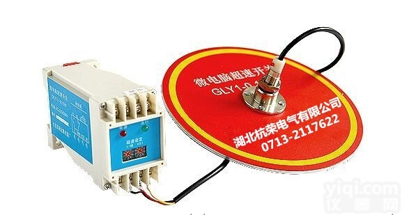 Qx1-88/LY1-1/99高度器加<em>微电脑</em>超速度<em>开关</em>