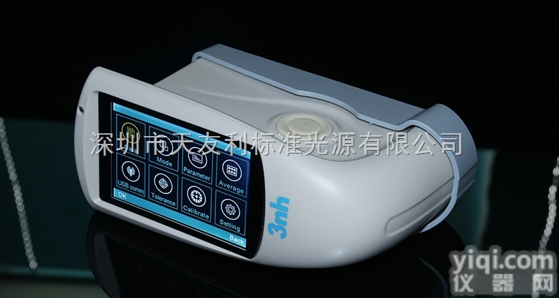 NHG268  <em>多角度</em>精密<em>光泽</em>度仪NHG268