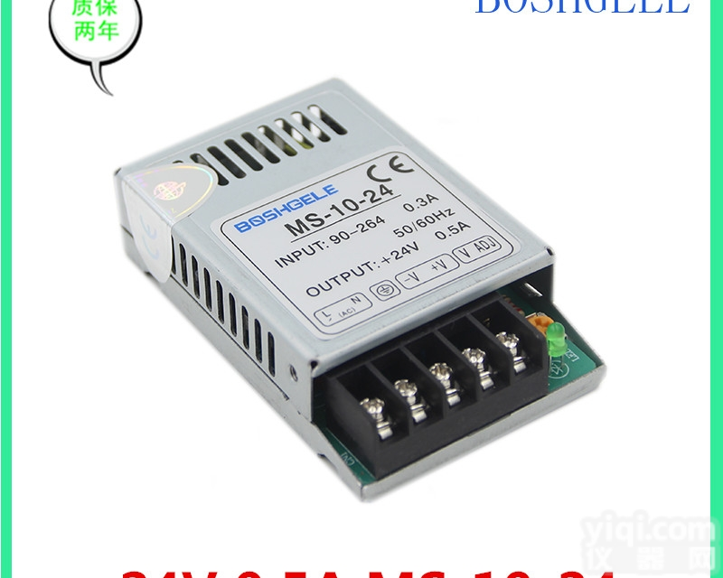 MS-10W<em>超薄</em>型  勃胜<em>开关电源</em>