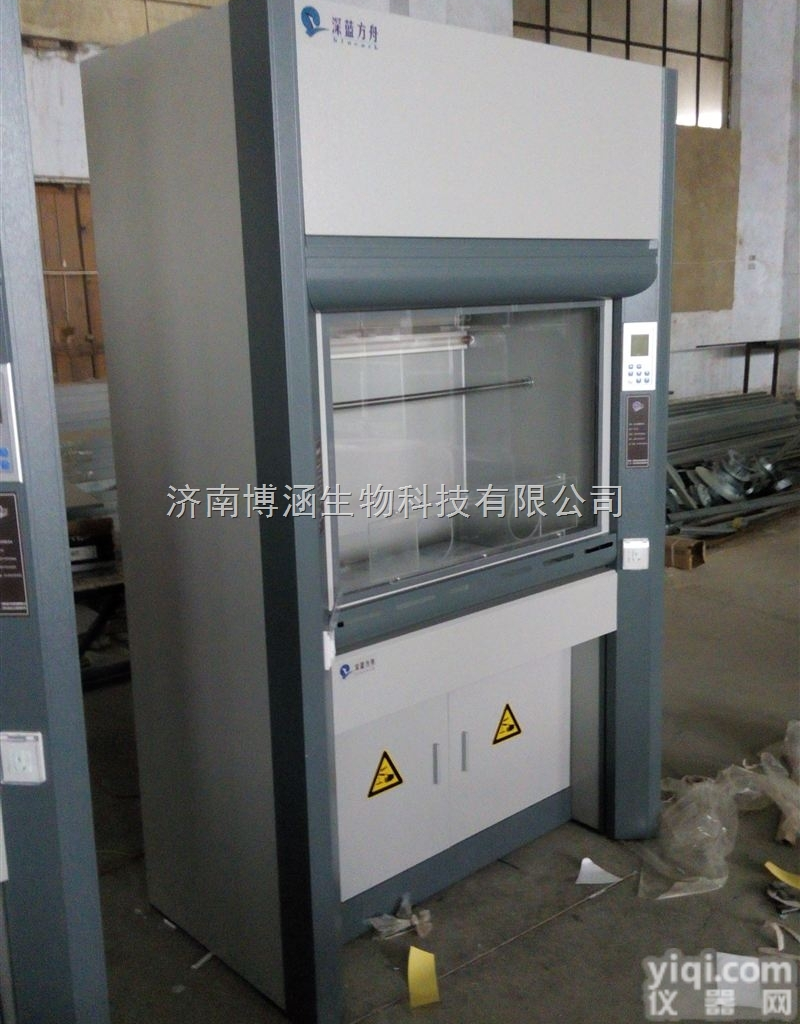 FZ1200  护士站静脉药物配置柜|<em>肿瘤科化疗药物配药柜报价</em>