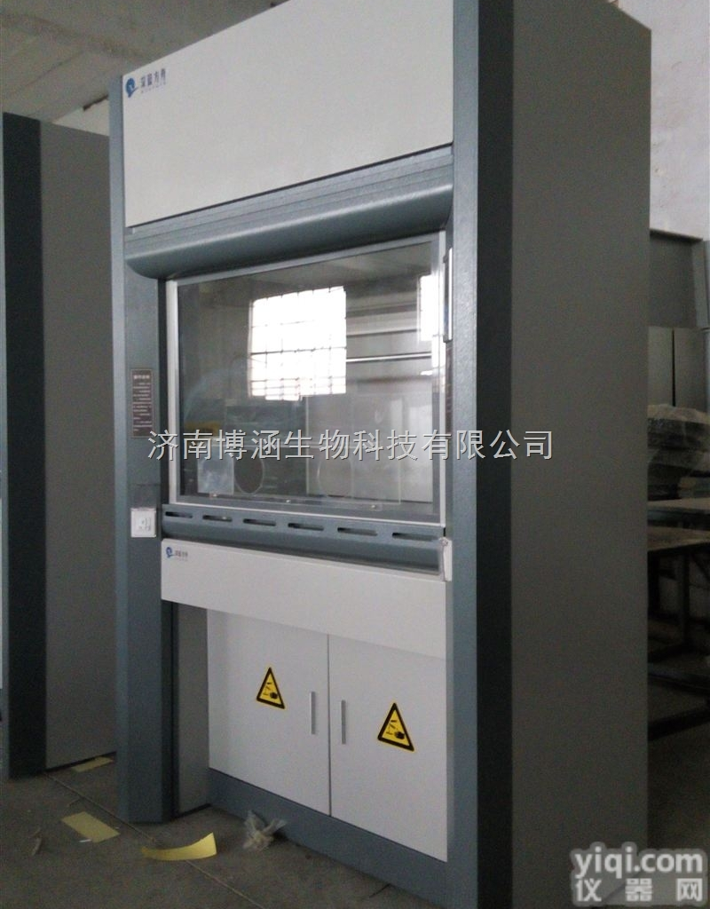 FZ1200  肿瘤<em>化疗药物专用配置柜</em>|静脉药物安全配药柜厂家