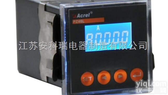 PZ48-F  频率<em>测量仪</em>表 PZ48-F <em>安科</em>瑞厂家直销 精度高 计量准 二年质保