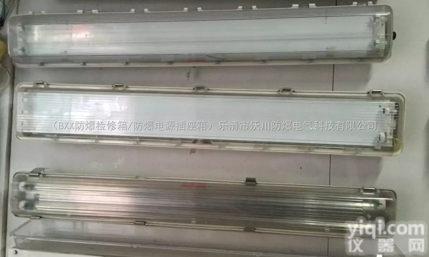 <em>BYS</em>-2*40J 应急式<em>防爆</em>防腐全塑<em>荧光灯</em>、双脚<em>防爆</em>应急全塑<em>荧光灯</em>价...