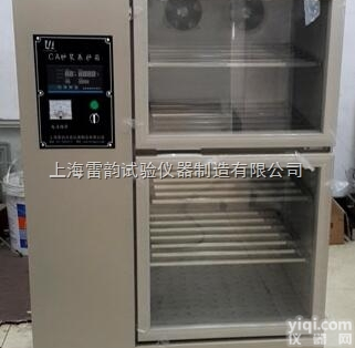 HBY-30CA  <em>砂浆</em>养护箱厂家，数显CA<em>砂浆</em>养护箱<em>批发</em>价，养护箱试块大小