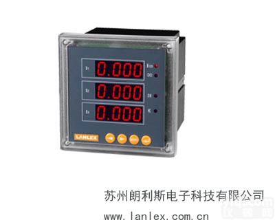 LS194E型  三相四线系统电量数显多功能<em>电力</em>表<em>价格</em>