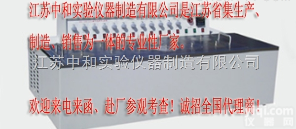 HXC-500-4A/AE  HXC-500-4A/AE多点<em>磁力搅拌</em><em>低温</em>槽_<em>磁力搅拌</em><em>低温</em>槽_<em>低温</em>恒温...