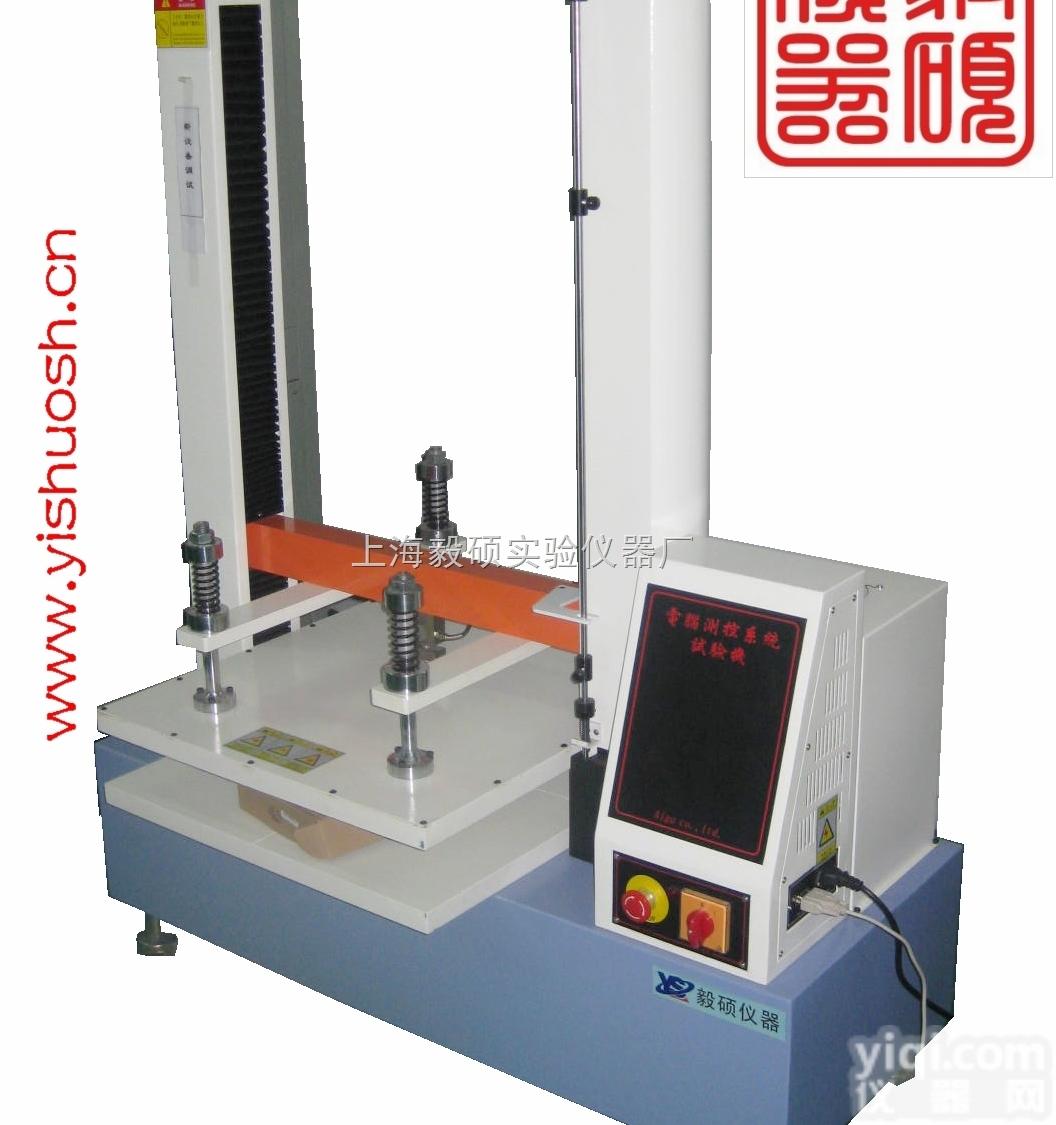 <em>YSDL</em>  <em>YSDL</em><em>跌落</em><em>试验台</em>