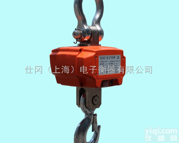 OCS-SG-J  榆林3吨<em>直视</em><em>电子</em>吊秤 J<em>系列</em>数显<em>电子</em>吊磅价格