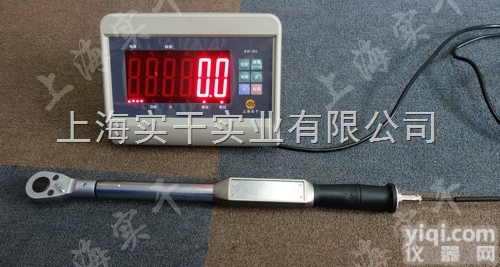 <em>数显</em><em>扭力</em>扳手能输出<em>扭力</em>值/能输出<em>扭力</em>值<em>数显</em><em>扭力</em>扳手