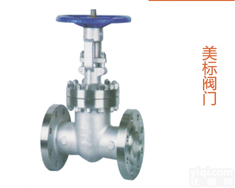 Z40Y  <em>美标</em>硬密封<em>法兰</em><em>闸阀</em>