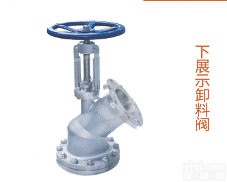 下<em>展示</em><em>放料阀</em>  不锈钢下<em>展示</em>放料卸料阀