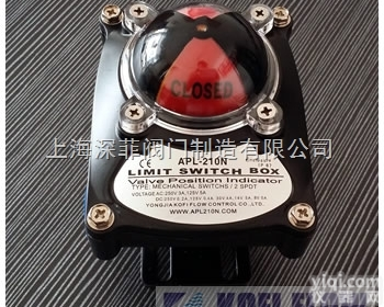 APL-210  供应APL-210阀门限位开关盒 行程开关