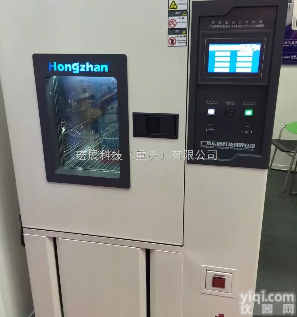 <em>恒温恒湿</em>测试<em>设备</em>  温湿度测试<em>设备</em>P<em>恒温恒湿</em>测试<em>设备</em>LP高低温测试<em>设备</em>