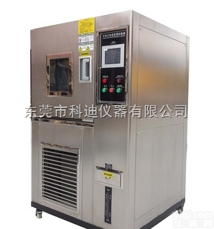 KD系列  <em>深圳可程式恒温恒湿试验机</em>科迪厂家现货销售