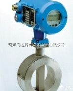 1091  <em>克罗尼</em>/科隆涡街<em>流量计</em>VFM1091G